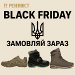 Акції та знижки на тактичну екіпіровку, одяг та взуття в Чорну П'ятницю від REZERVIST thumbnail