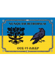 Прапор на замовлення 130х90см #4