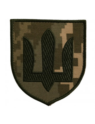 Нарукавний знак тризуб загальновійськовий, польовий, мм14  Нарукавний знак тризуб загальновійськовий, польовий, мм14