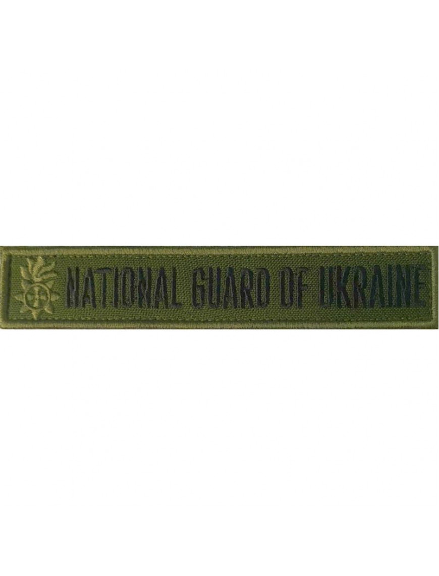 Нагрудний знак НГУ англійською, олива