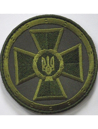 Нарукавний знак СБУ, хрест, олива