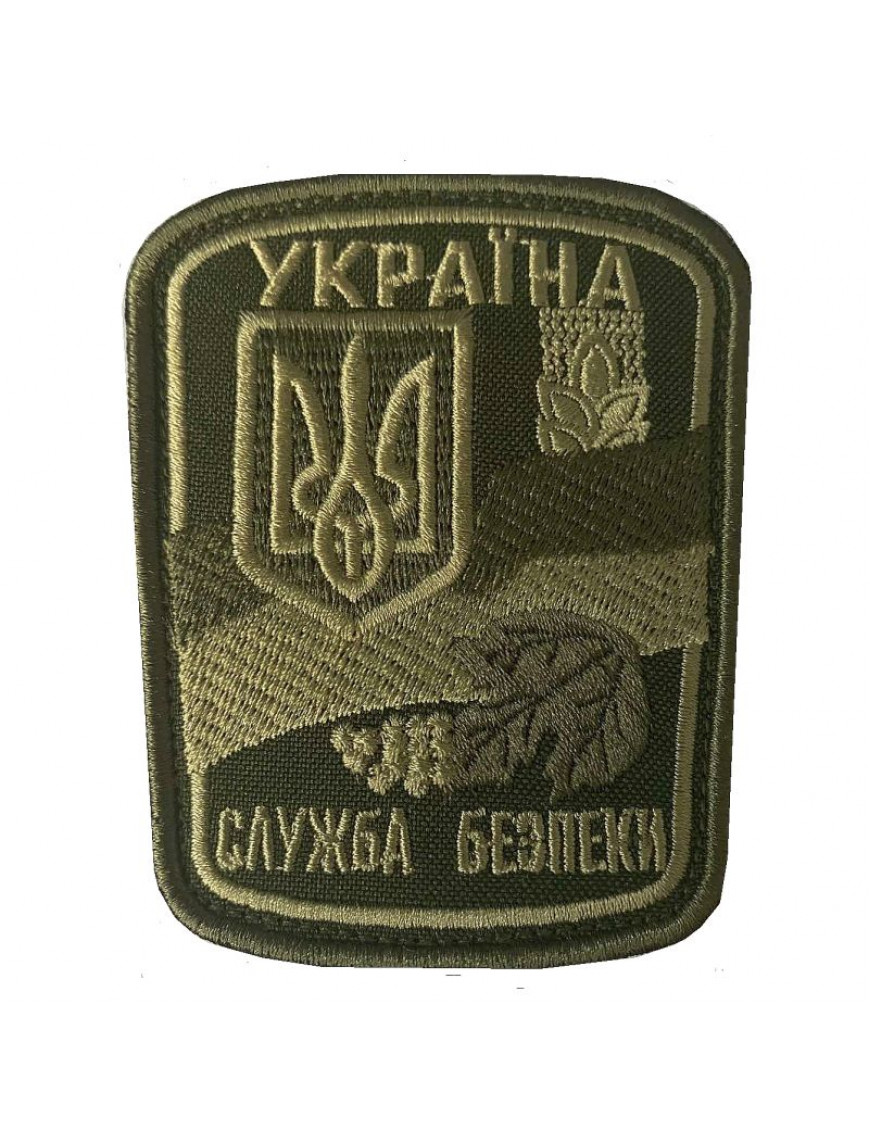 Нарукавний знак СБУ, олива 