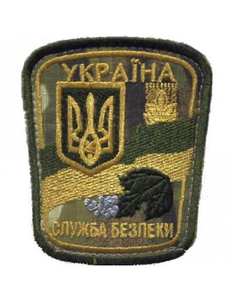 Нарукавний знак СБУ, мтр