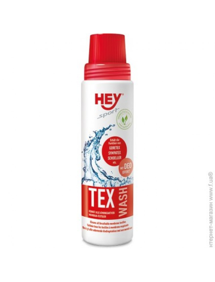 Засіб для прання мембран TEX WASH 