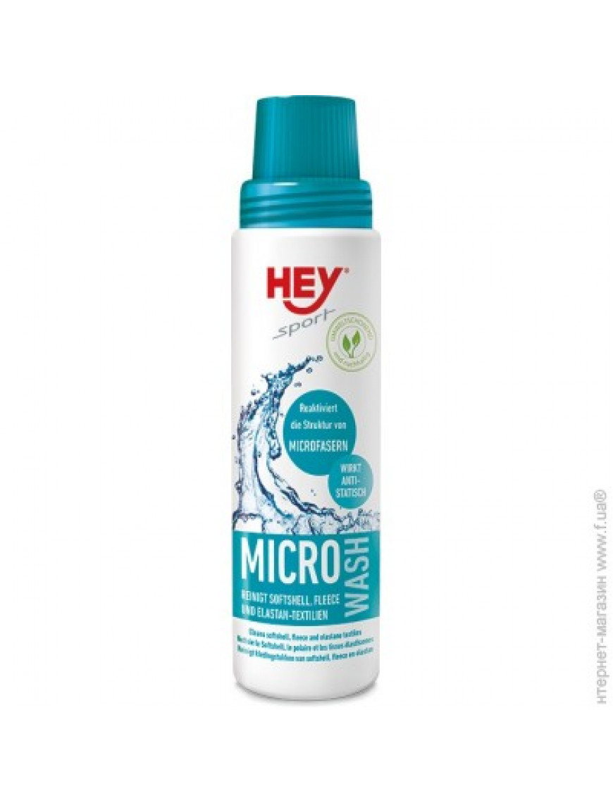 Засіб для прання MICRO WASH, 250 мл