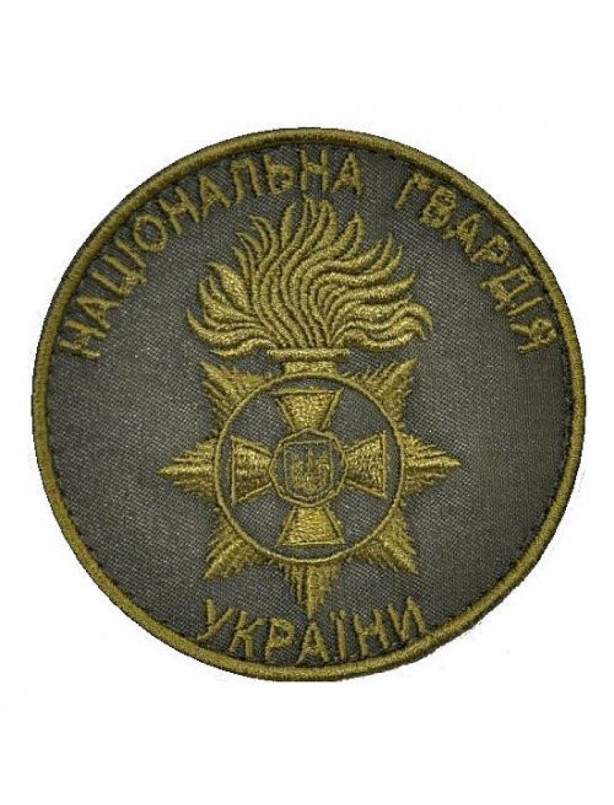 Нарукавний знак НГУ, олива