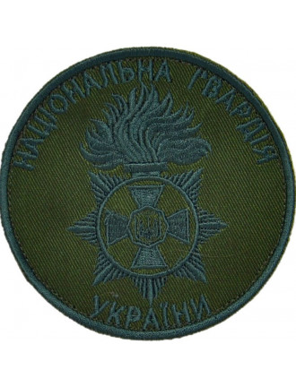 Нарукавний знак НГУ, олива Нарукавний знак НГУ, олива