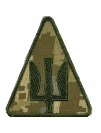 Нарукавний знак тризуб ПСУ, мм14 