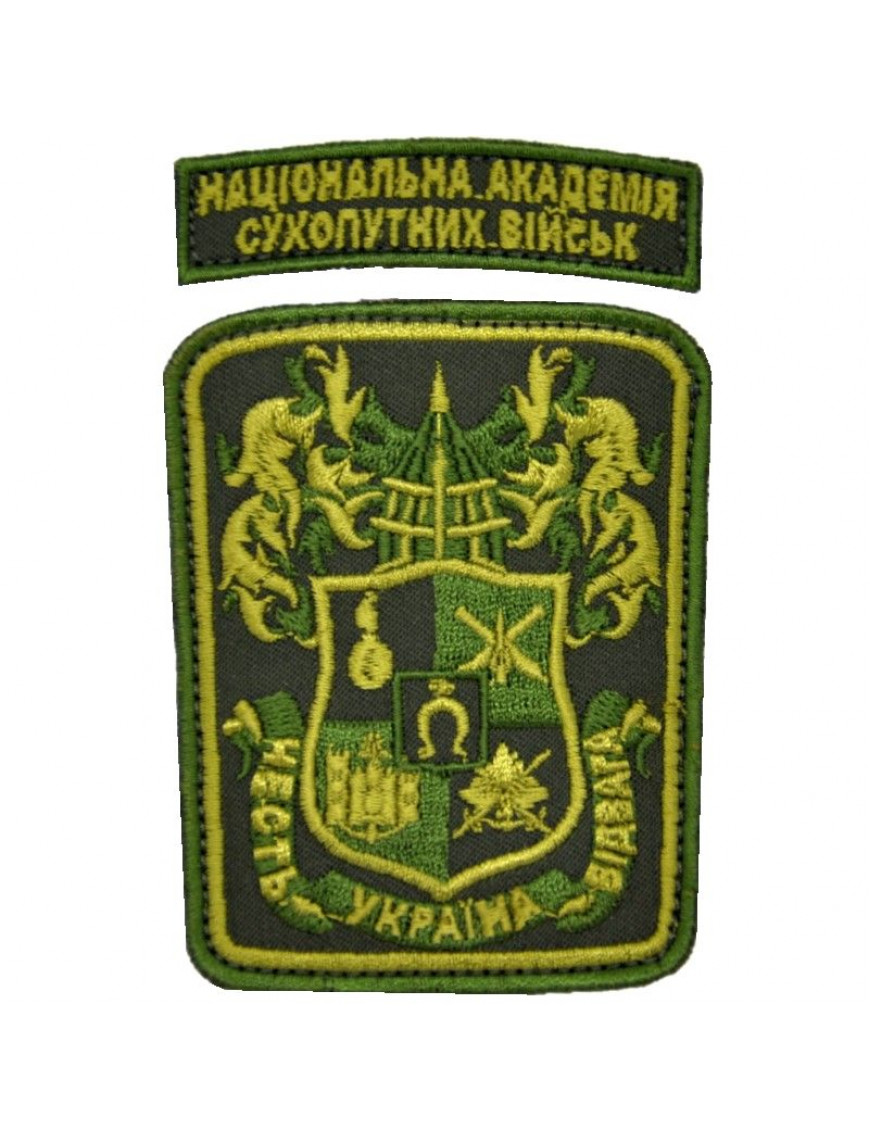 Нарукавний знак НАСВ,  олива