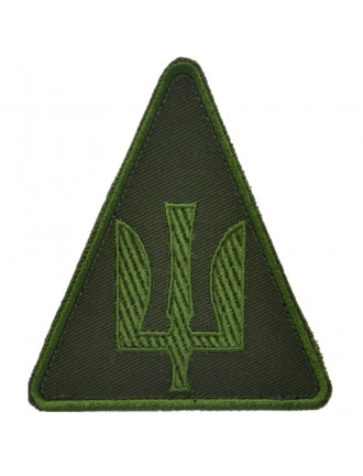 Нарукавний знак тризуб ПСУ, олива 