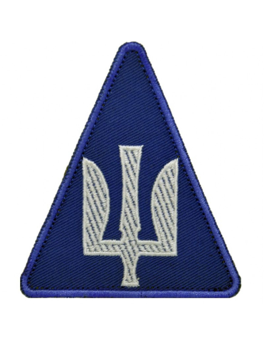 Нарукавний знак тризуб ПСУ "Авіація" 