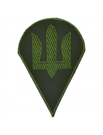 Нарукавний знак тризуб ДШВ, олива 