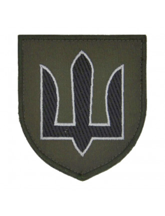 Нарукавний знак тризуб "Генеральний штаб ЗСУ" 