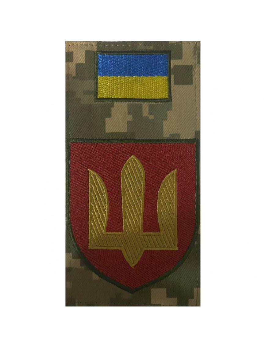 Заглушка Тризуб "Ракетні війська та артилерія", мм14, фон