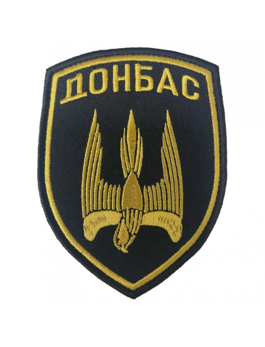 Нарукавний знак "Донбас" ЗСУ