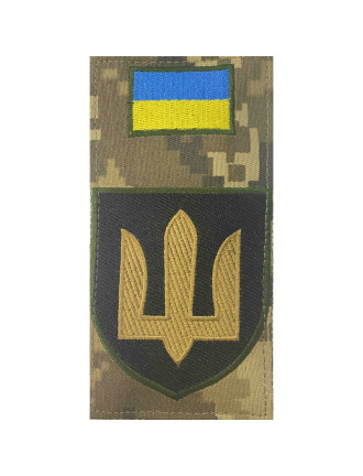 Заглушка Тризуб загальновійськовий,  повсякденний, мм14, фон Заглушка Тризуб загальновійськовий,  повсякденний, мм14, фон