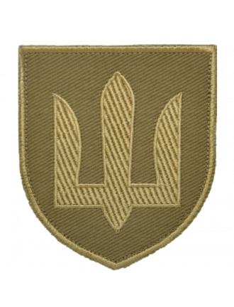 Нарукавний знак тризуб загальновійськовий, койот 