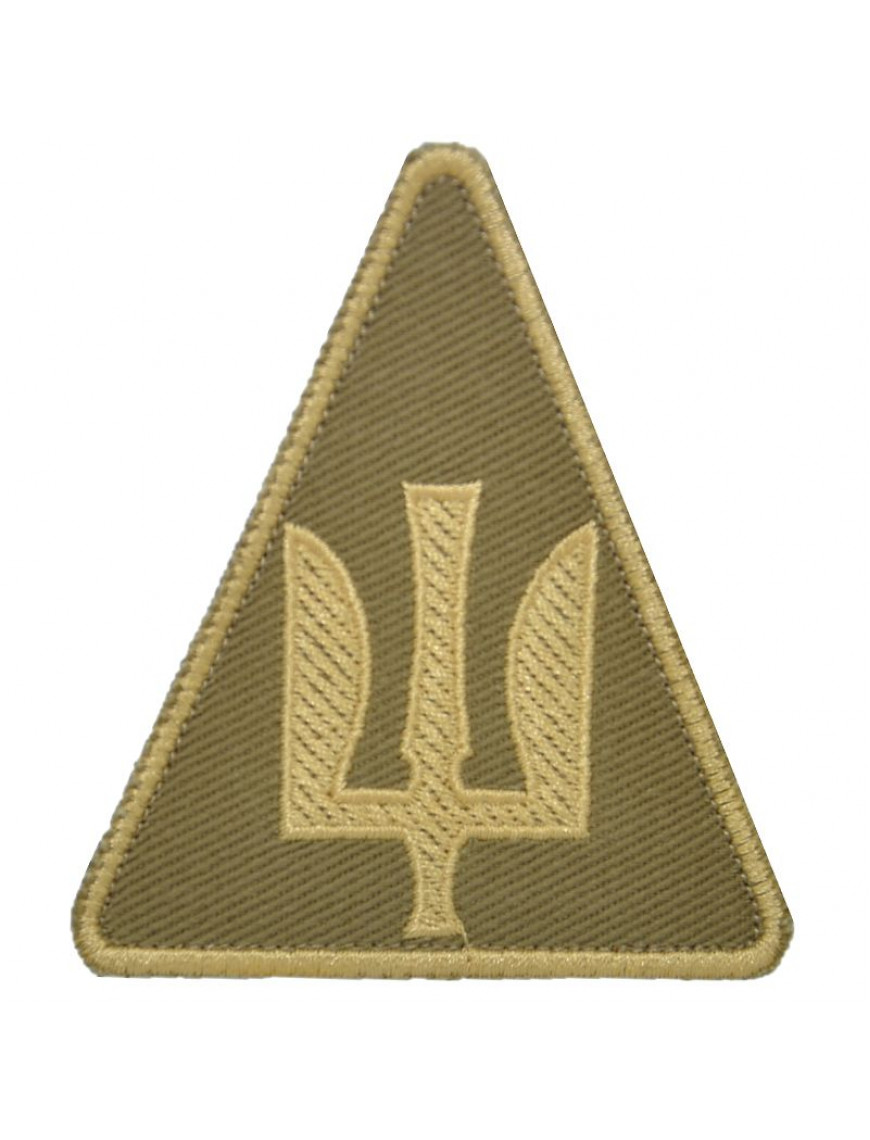 Нарукавний знак тризуб ПСУ, койот 