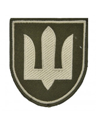 Нарукавний знак СБУ, тризуб генеральський, польовий 