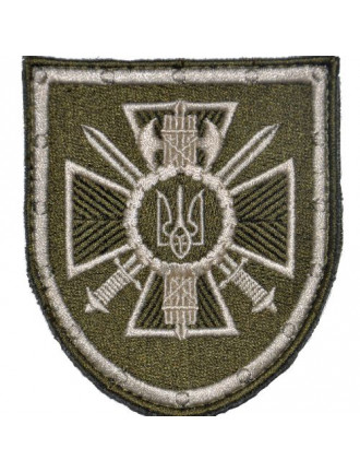 Нарукавний знак СБУ, генеральський, польовий