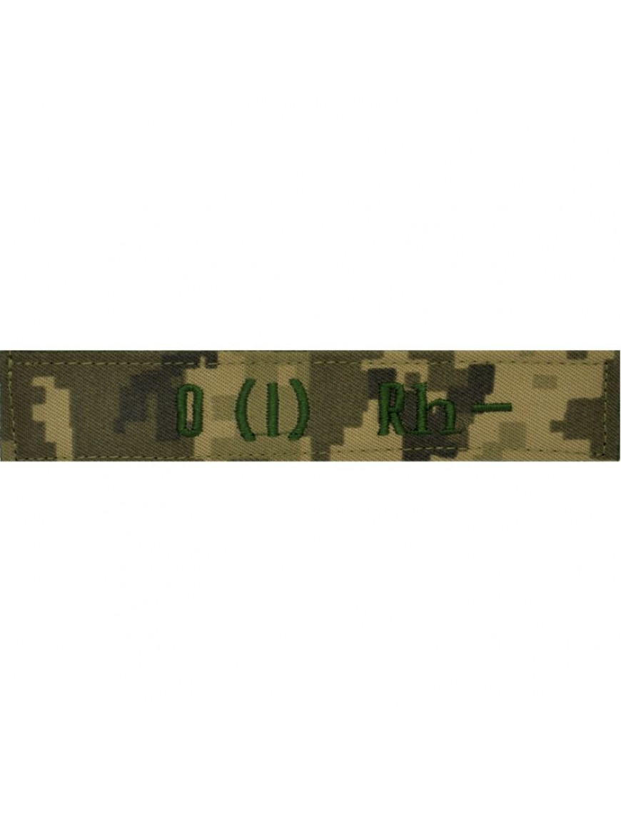 Нагрудний знак ЗСУ "Група крові (1-)", мм14  