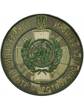 Нарукавний знак МЦ МБ, мм14