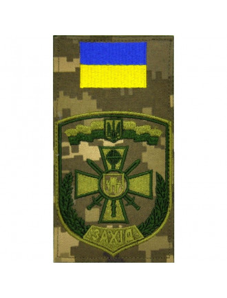 Заглушка ОК Захід, ММ14 Заглушка ОК Захід, ММ14