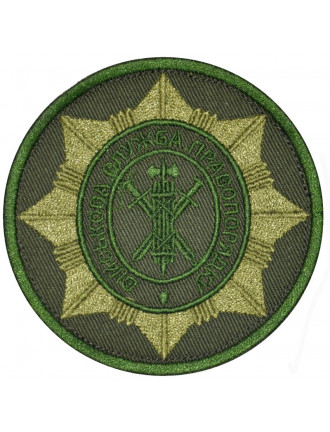 Нарукавний знак ВСП, олива (старий)