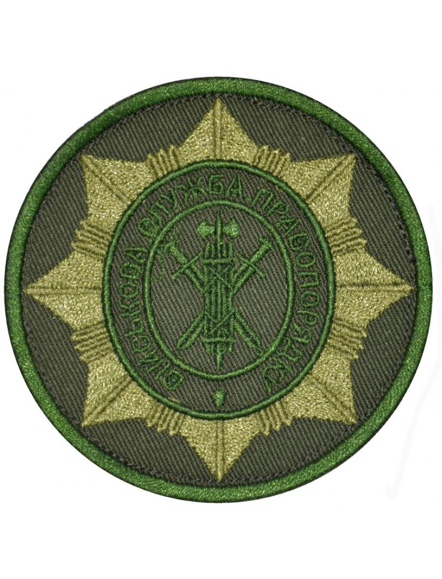 Нарукавний знак ВСП, олива (старий)