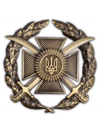 Беретний знак загальновійськовий, латунь