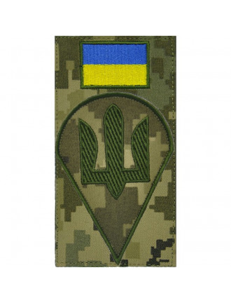 Заглушка Тризуб ДШВ, мм14 Заглушка Тризуб ДШВ, мм14