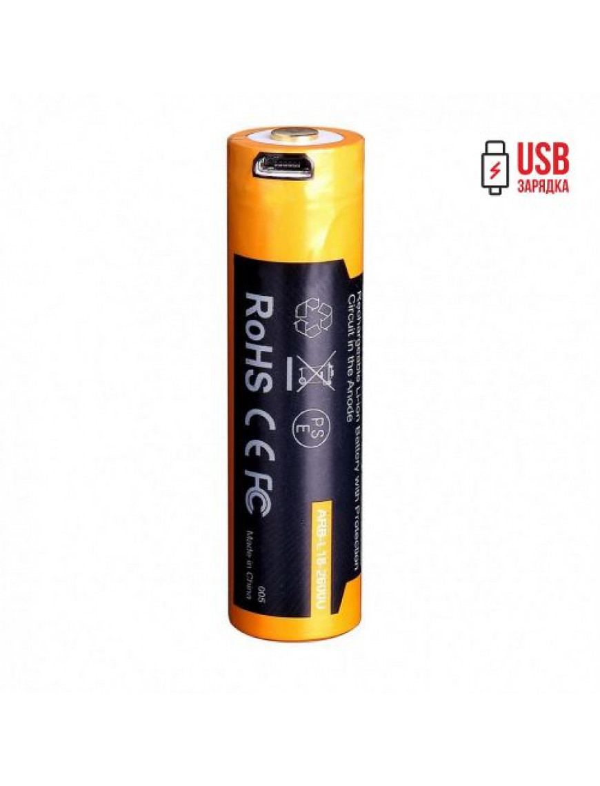 Акумулятор 2600 mAh Fenix 18650, micro usb зарядка