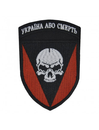 Нарукавний знак 72 окрема механізована бригада імені Чорних Запорожців, кольоровий Нарукавний знак 72 окрема механізована бригада імені Чорних Запорожців, кольоровий
