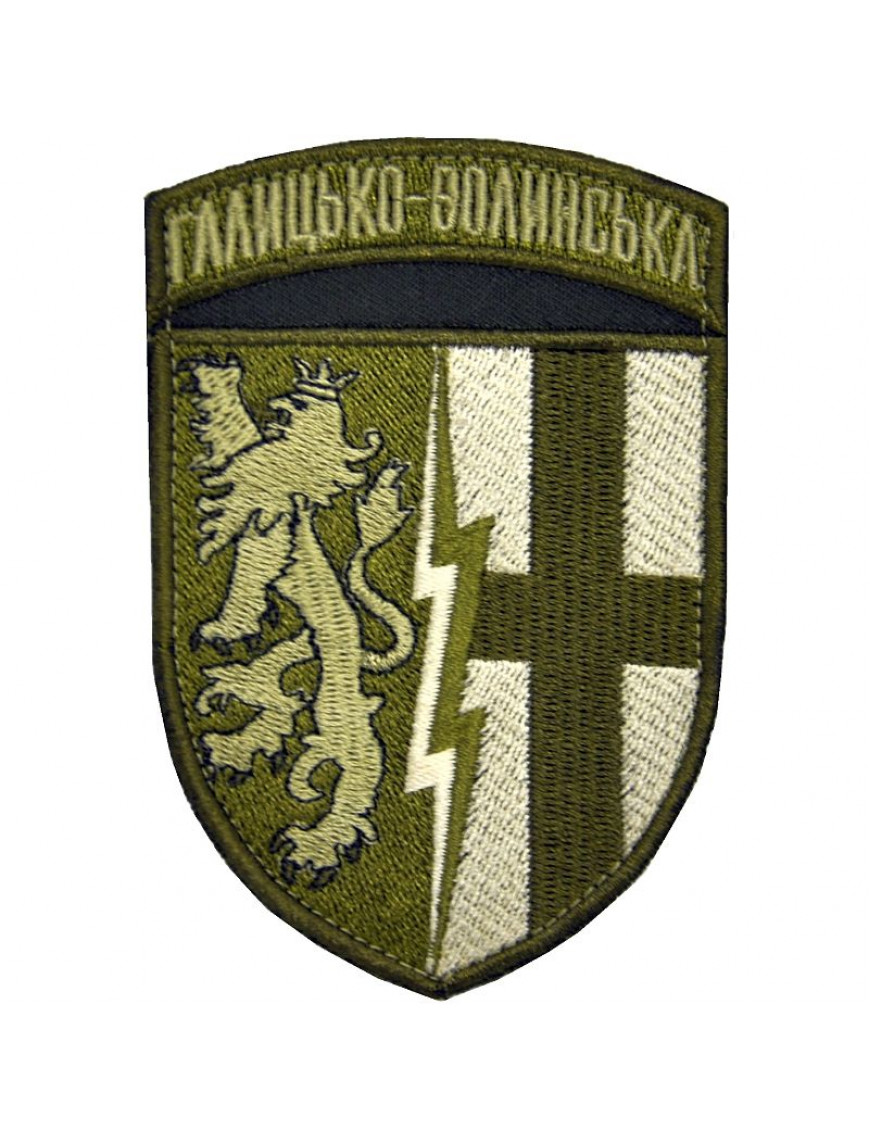 Нарукавний знак 1-ша Галицько-Волинська радіотехнічна бригада олива 