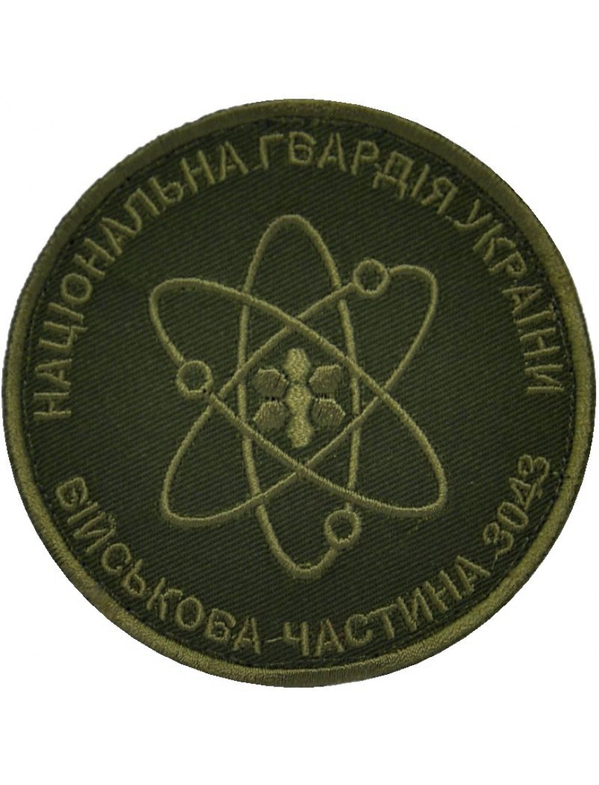 Нарукавний знак НГУ ВЧ 3043, олива