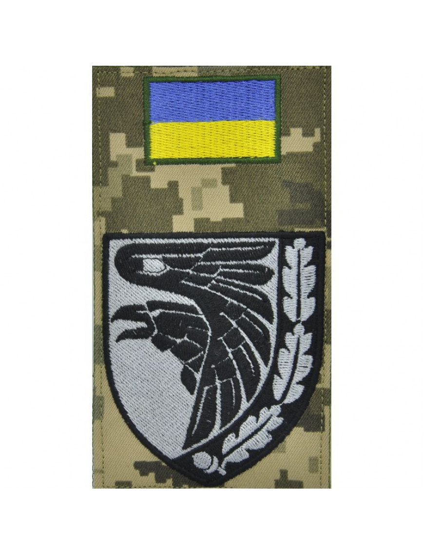 Заглушка 92 окрема механізована бригада, мм14, фон