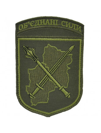 Нарукавний знак ООС, польовий, олива