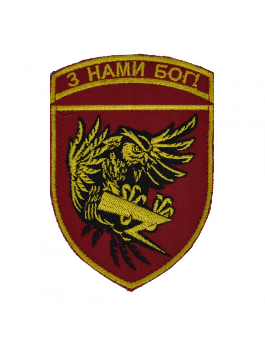 Нарукавний знак "Айдар", парадний, червоний