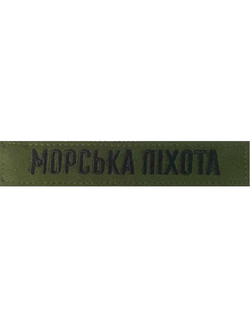 Нагрудний знак "Морська піхота",  олива, чорна нитка