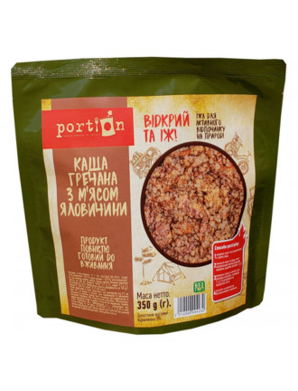 Каша гречана з м'ясом яловичини Portion