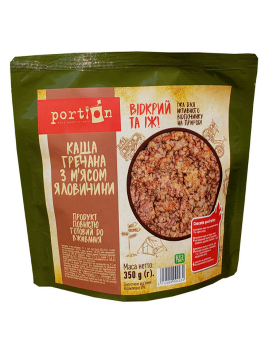 Каша гречана з м'ясом яловичини Portion