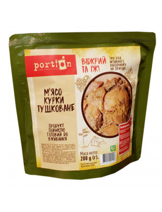 М'ясо курки тушковане 200г Portion