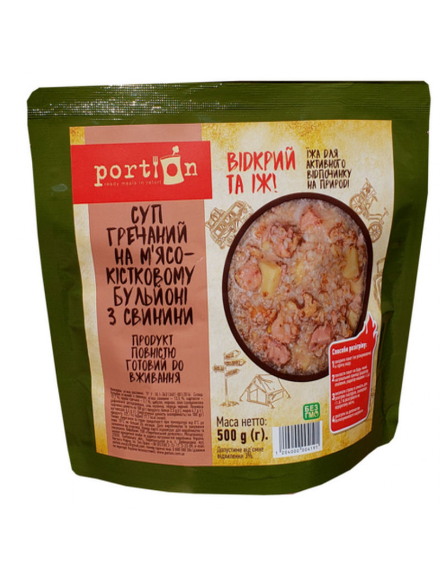 Суп гречаний з м'ясом свинини Portion