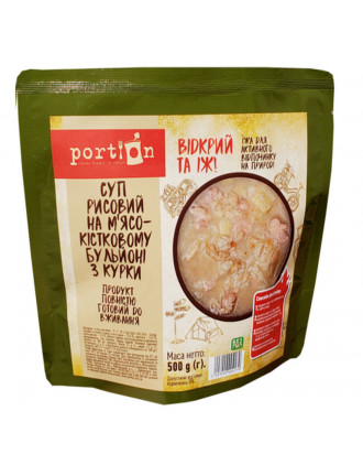 Суп рисовий з мясом курки Portion