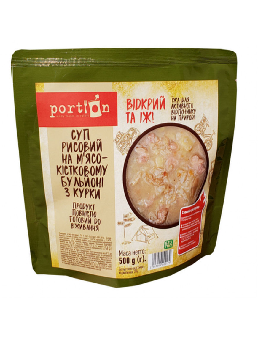 Суп рисовий з мясом курки Portion