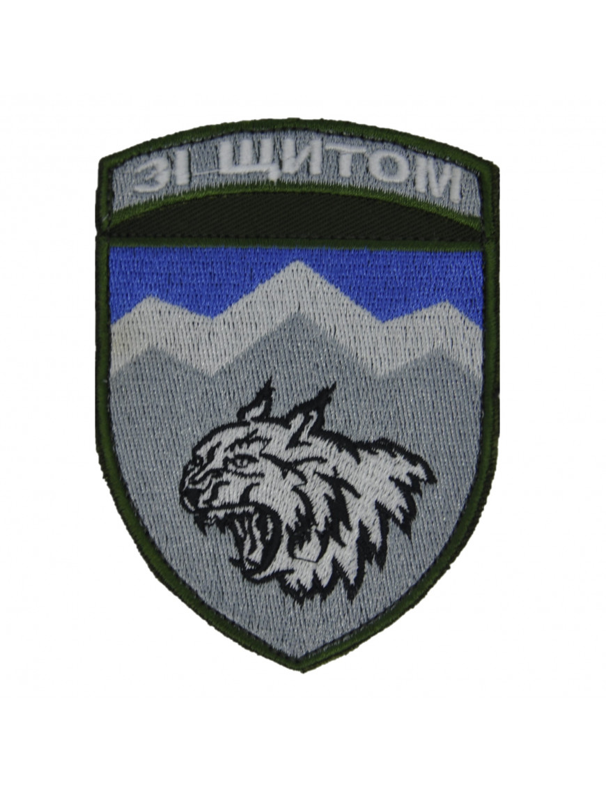 Нарукавний знак 108 ОГШБ