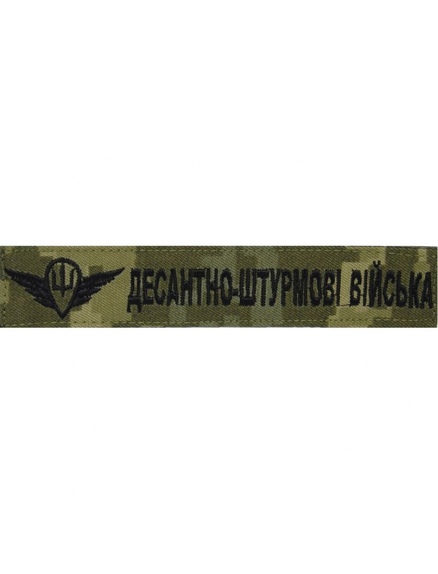 Нагрудний знак  ДШВ,  мм14, чорна нитка