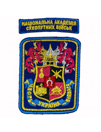 Нарукавний знак НАСВ,  парадний