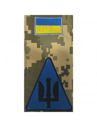 Заглушка Тризуб ПСУ "Радіо-технічні війська", мм14