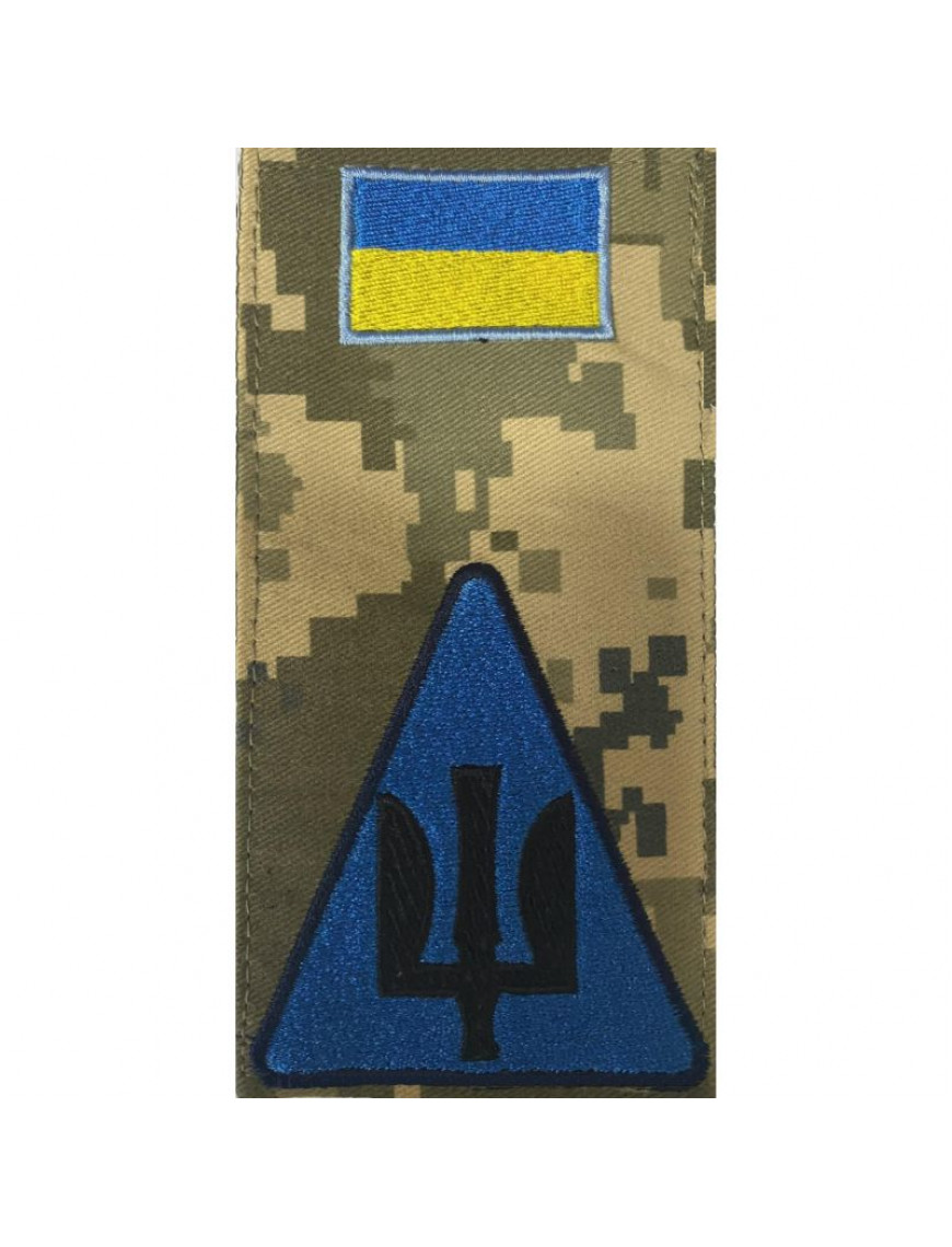 Заглушка Тризуб ПСУ "Радіо-технічні війська", мм14